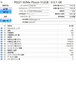 DELL 3535 SSD SMART