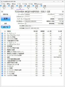 富士通 WA1/3D HDD SMART