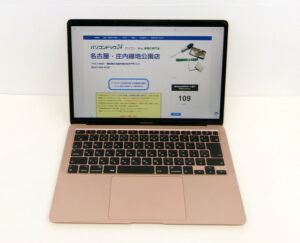 MacBook Air 2020 修理完了