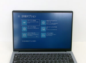 詳細オプション