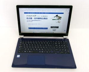dynabook P1-X7MP-B 修理完了