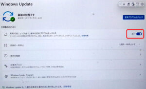 Let's note CF-SV9 プレビュー更新OFF