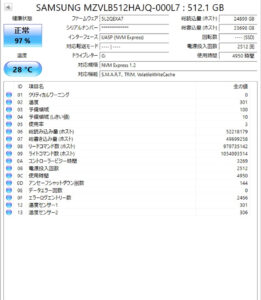 Lenovo Yoga 370 SMART