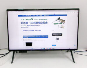 富士通 FMVF75K1BA 修理完了