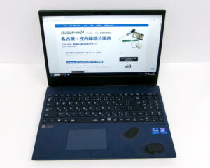 NEC N1585/EAL 修理完了