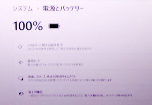 HP OMEN 17-w203TX 充電100%
