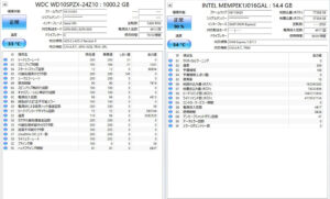 NEC PC-NS300NAW-E3 SMART