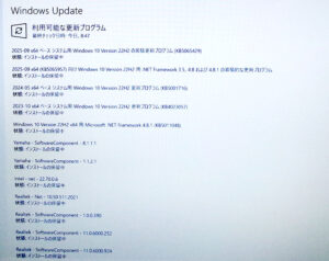 NEC N1565/AKW アップデート保留中