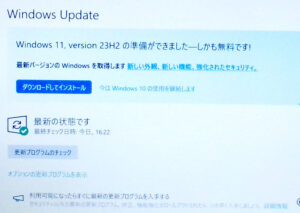 NEC N1565/AKW Windows11インストール可能