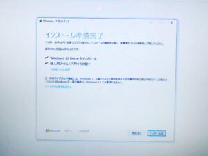 NEC N1565/AKW Windows11インストール