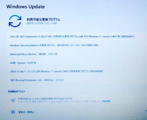 NEC N1565/AKW アップデート