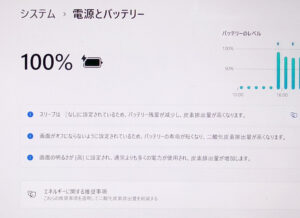 Surface Laptop3 13 100%充電