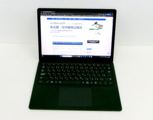 Surface Laptop3 13 修理完了