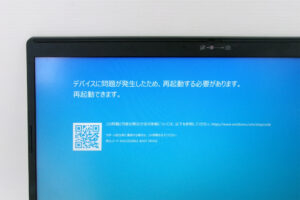 デバイスに問題が発生したため、再起動する必要があります。