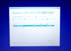 Windows11クリーンインストール
