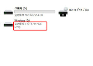 NEC GN186Z/HF SSDドライブ表示