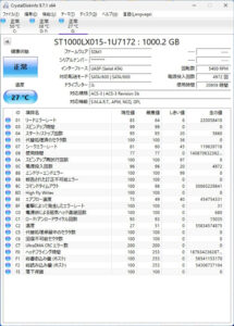 東芝 T75/FWS HDD SMART