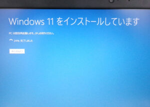 DELL 3593 Windows11 v24H2アップデート