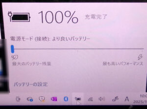 Surface3 100%充電