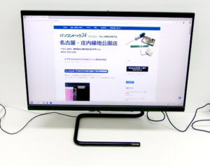 Lenovo A340-24ICK 修理完了