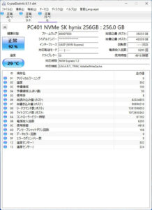 DELL XPS 13 9380 SSD SMART
