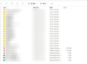 ADATA C008 復旧データ
