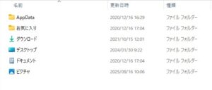 フォルダー構成