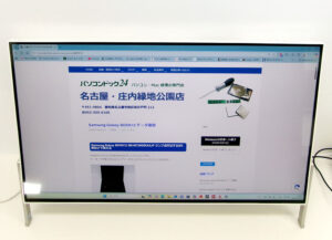 富士通 FH70/D3 修理完了