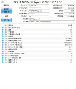 DELL 5400 AIO SSD SMART