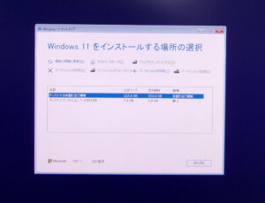 DELL 5400 AIO Windows11インストール