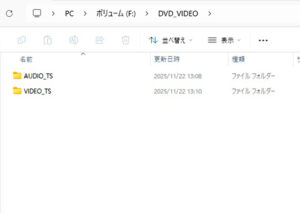 DVD-RW データ復旧 オーサリング