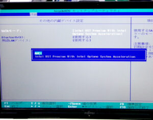 富士通 AH77/D3 BIOS変更