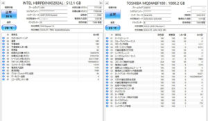 富士通 AH77/D3 SMART