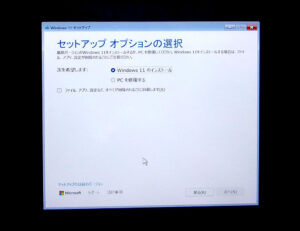 NEC GN227B/AE Windows11インストール
