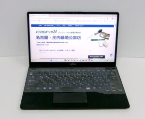 富士通 UH-X/F3 修理完了