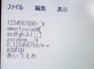 Lenovo 3-15ALC6 キーボード入力確認