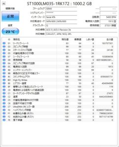 Seagate HDD