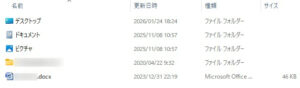 フォルダー構成