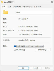 救出データ量