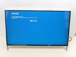 富士通 FH77/D3 自動修復