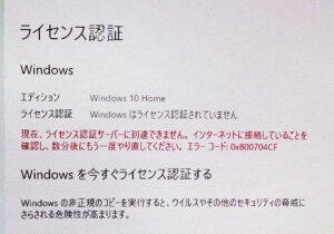 OZZIO MXA274710S12BDGE2 ライセンス未認証