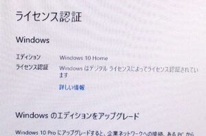 OZZIO MXA274710S12BDGE2 ライセンス認証