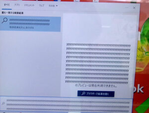 東芝 PT45GRP-SEA yキー連続入力