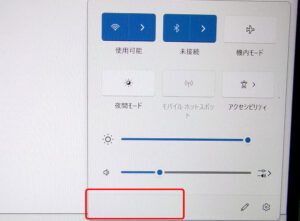 DELL Inspiron 14 5425 バッテリー未認識