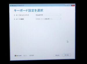 Lenovo L340-15IRH Windows11インストール