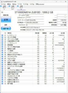 NEC MJH48L-D HDD SMART