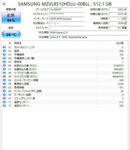 富士通 AH56/H2 SSD SMART