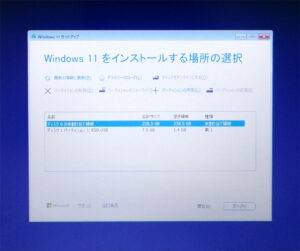 Windows11クリーンインストール