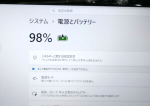 富士通 AH50/F3 充電確認