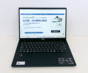 ASUS X1407Q 起動